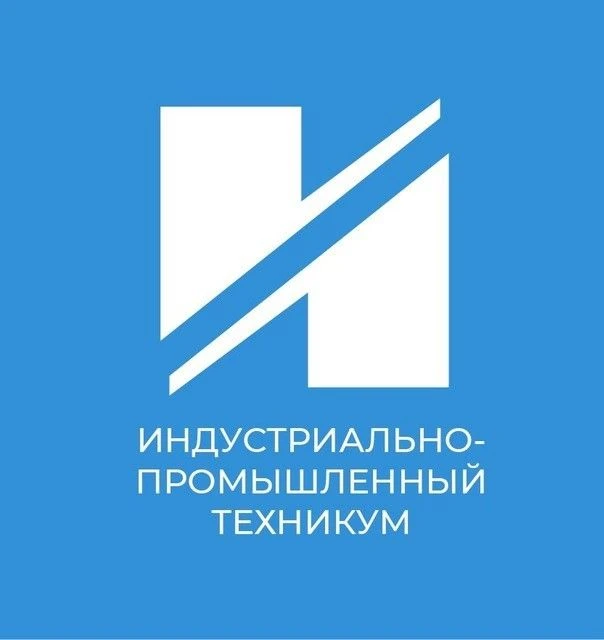 ТОГБПОУ "Индустриально-промышленный техникум" — канал в мессенджере MAX