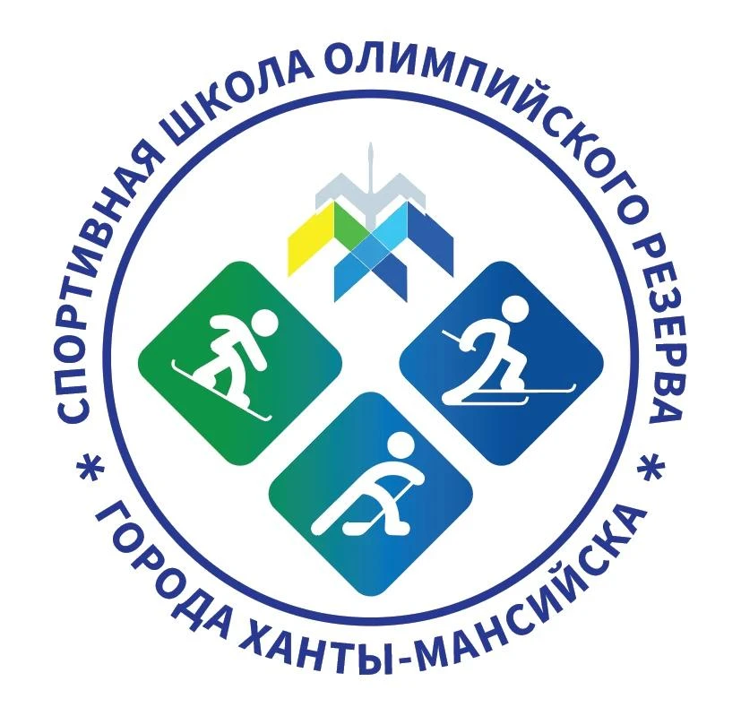 МБУ ДО "СШОР г. Ханты-Мансийска" — канал в мессенджере MAX