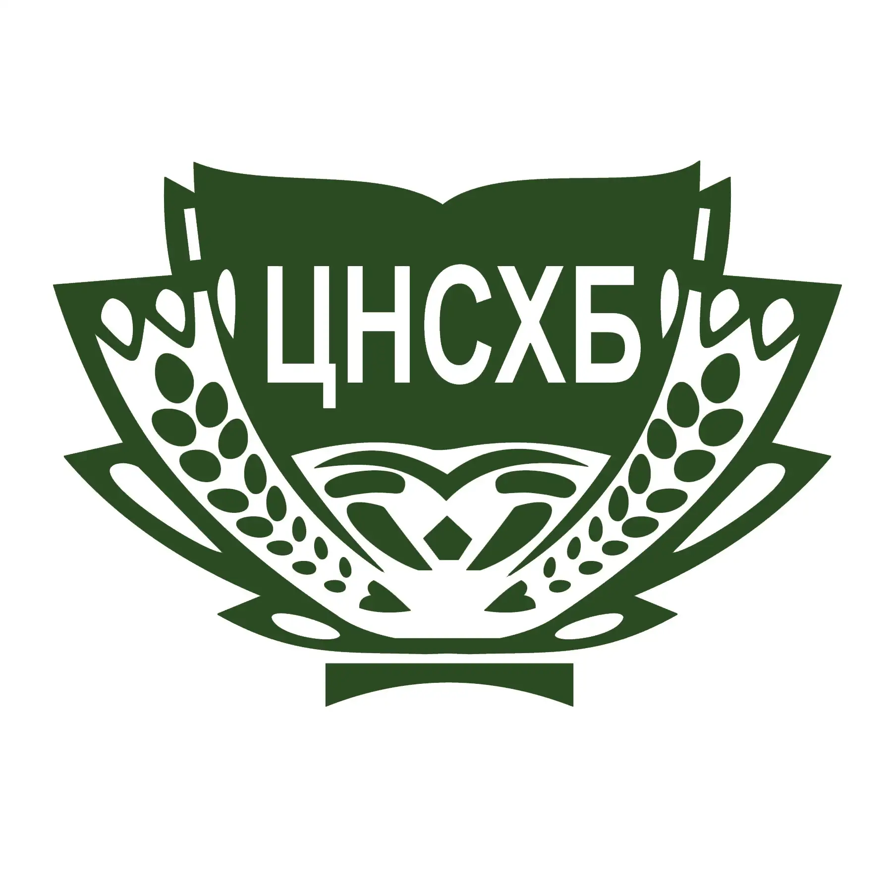 ЦНСХБ — канал в мессенджере MAX