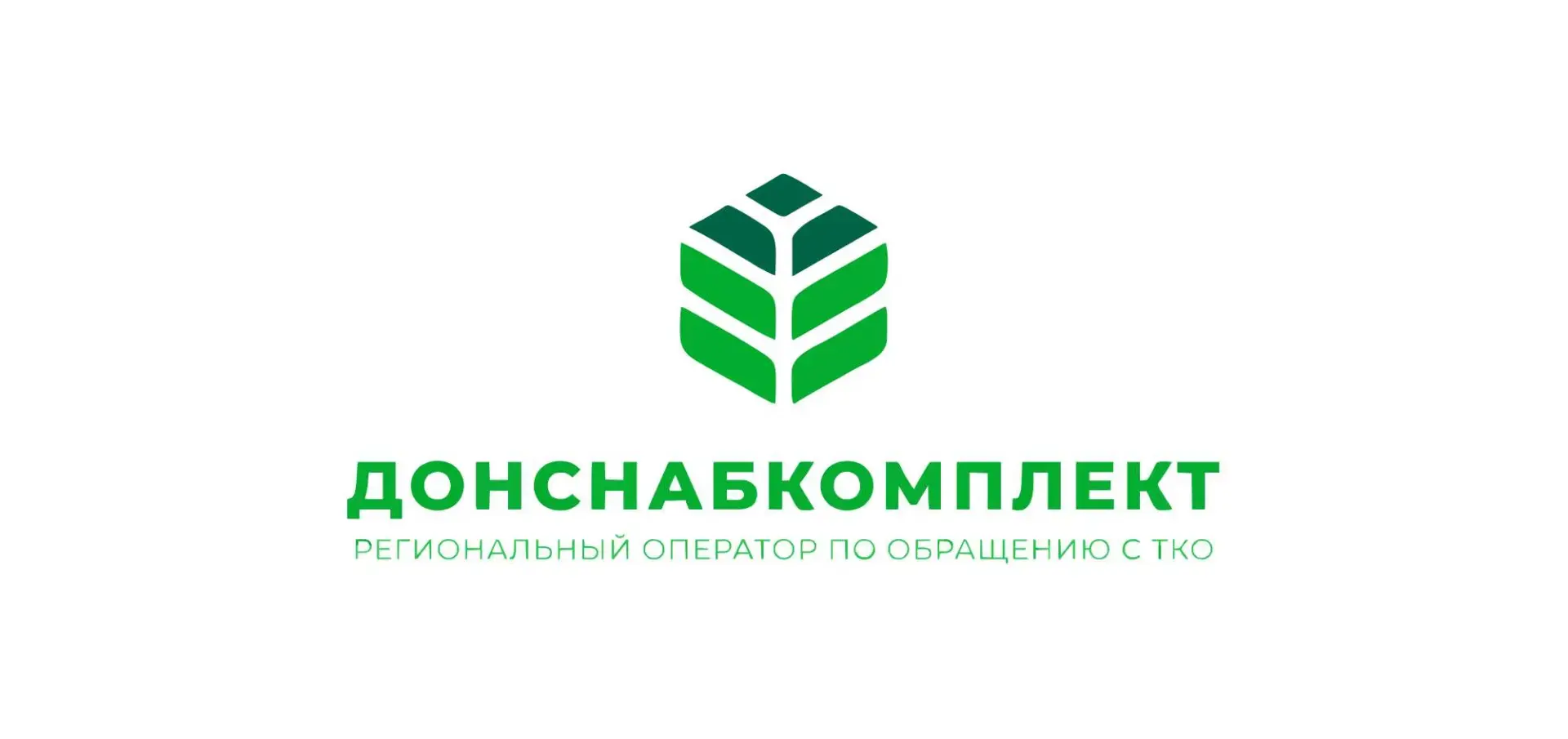 ГУП ДНР "ДОНСНАБКОМПЛЕКТ"