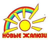 Новые жалюзи