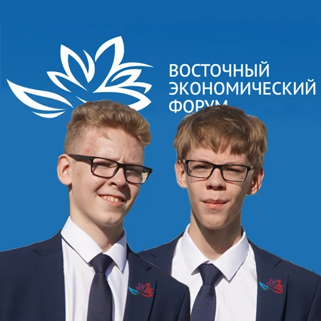 МиД на ВЭФ — канал в мессенджере MAX