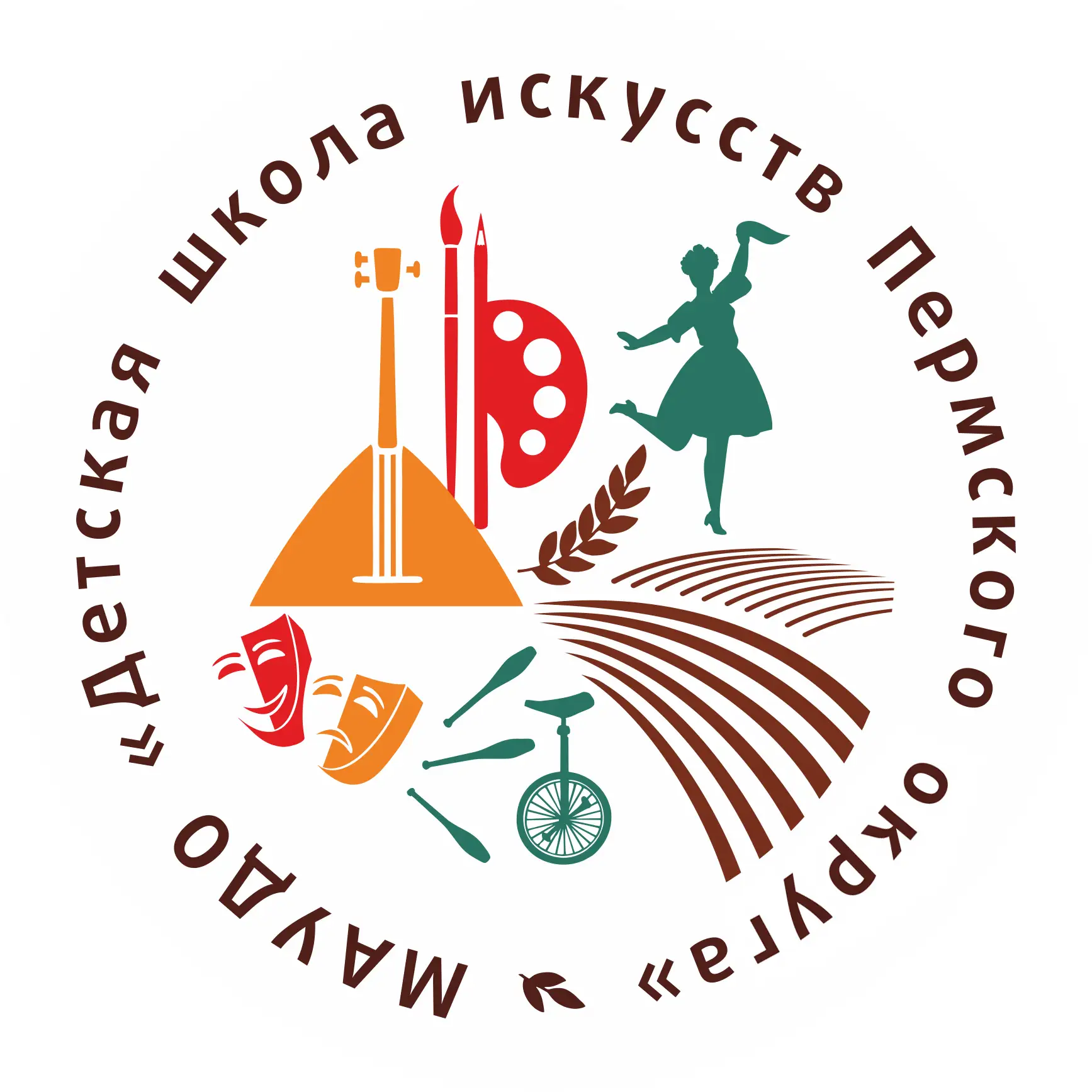Детская школа искусств Пермского округа