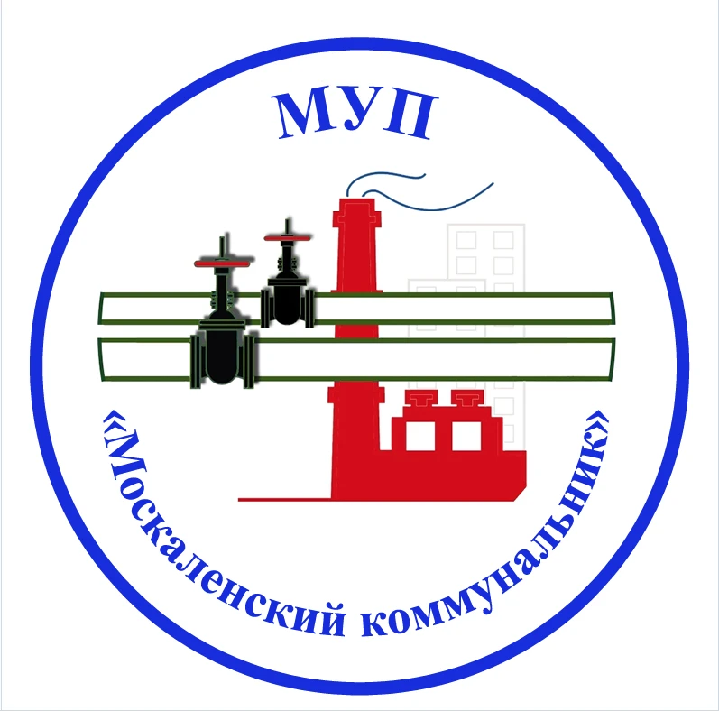 МУП «Москаленский коммунальник»
