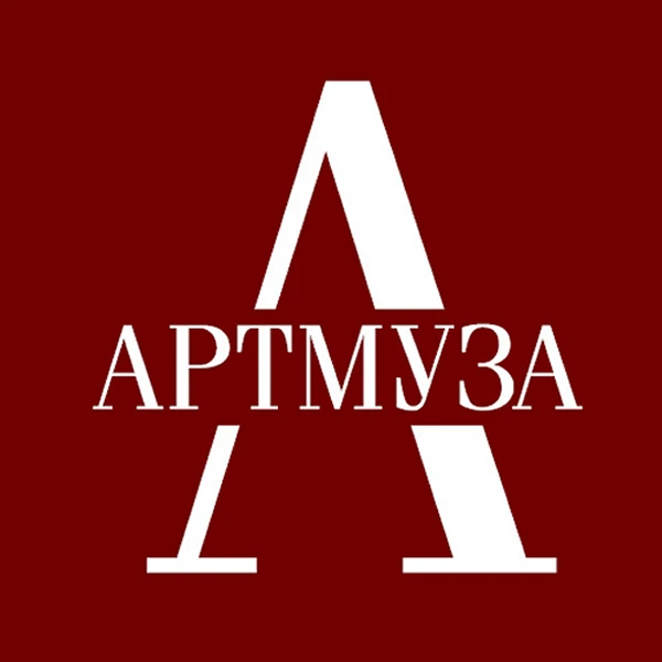 Музей современного искусства Артмуза — канал в мессенджере MAX