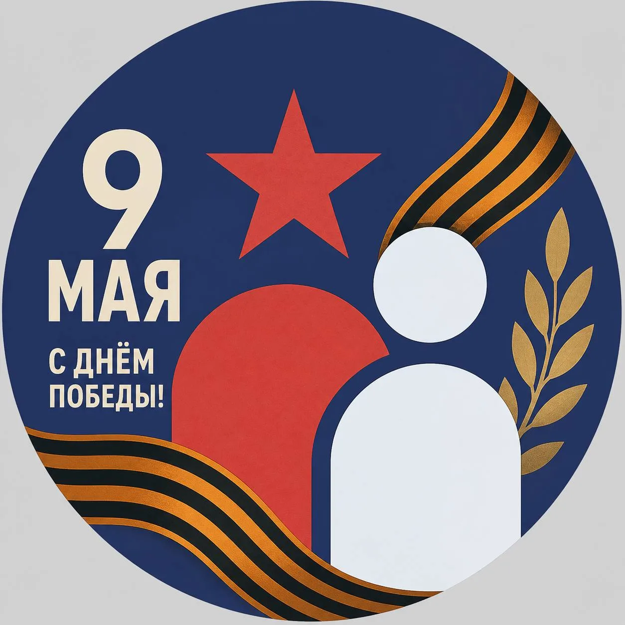 Волоколамск | Онлайн