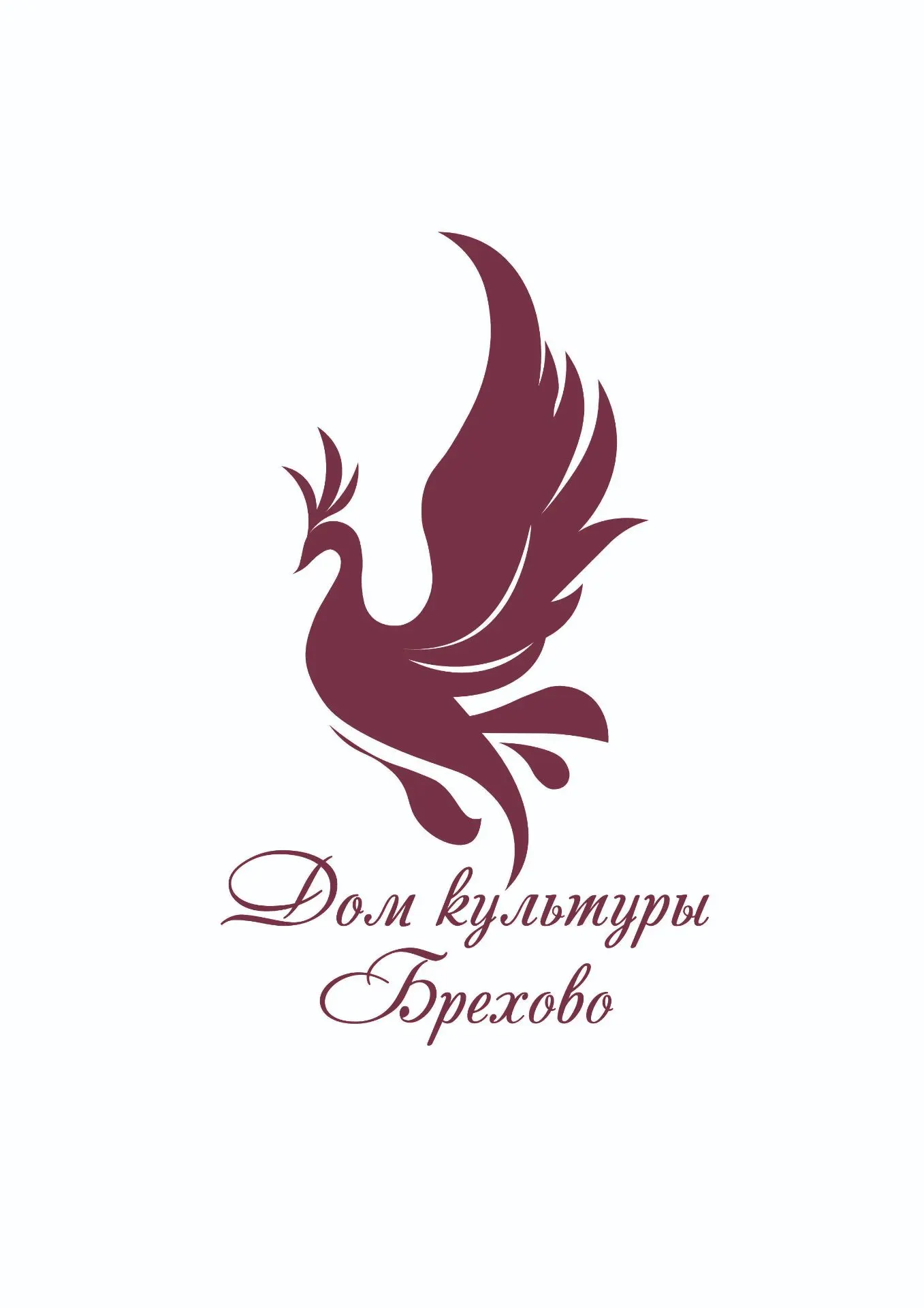 Дом культуры Брехово — канал в мессенджере MAX