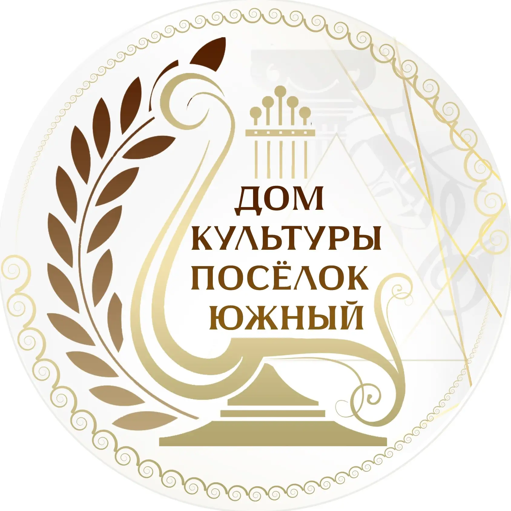 МБУ "ЦКРЦ Южненского сельского поселения"