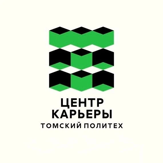 Начни карьеру с Томским политехом | ТПУ