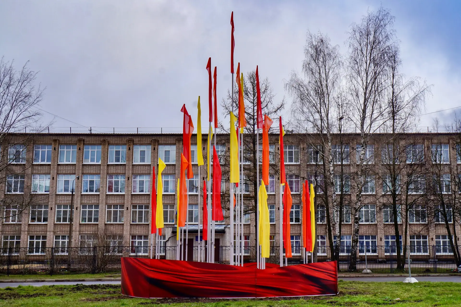 МБОУ "Бокситогорская СОШ №2"