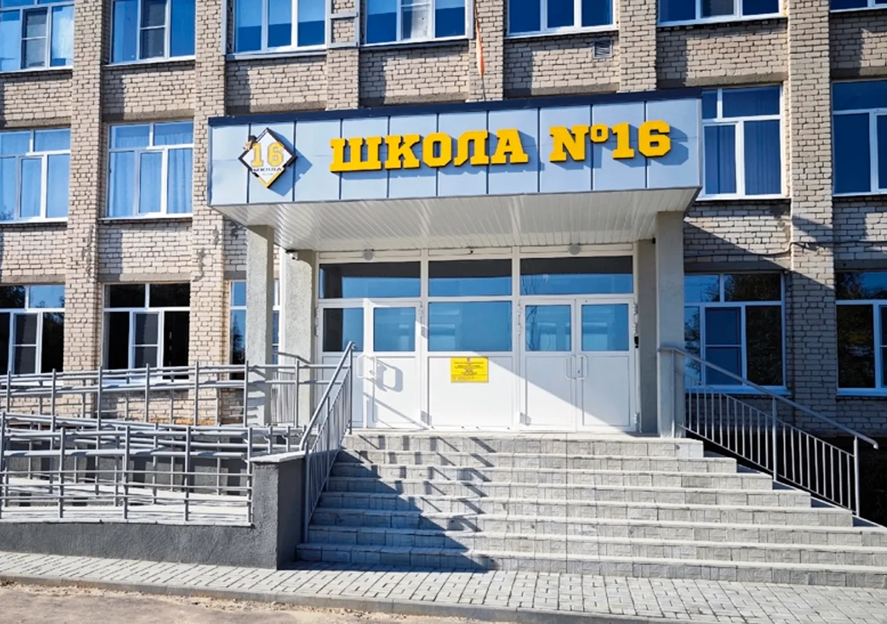 Новости МАОУ СШ №16 г.Павлово — канал в мессенджере MAX