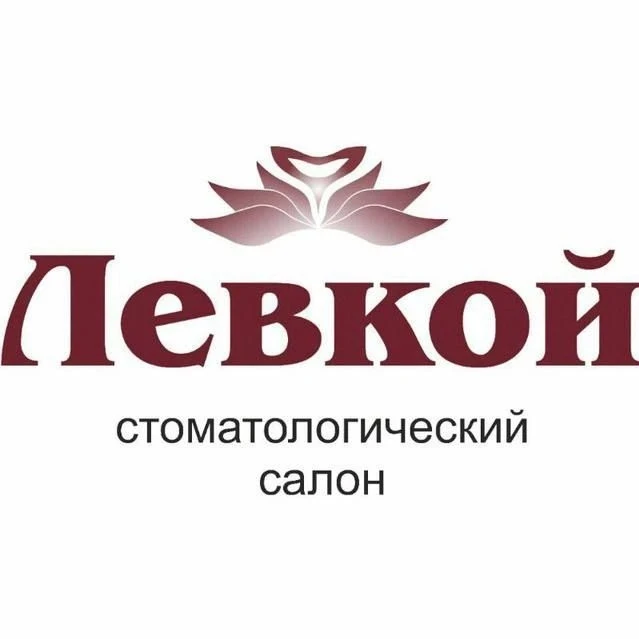 ООО "ЛЕВКОЙ"