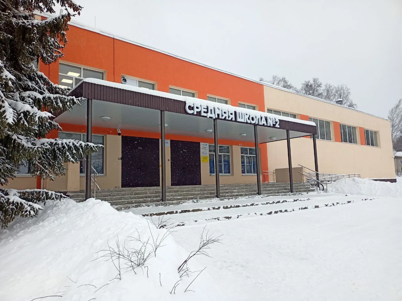 Средняя школа №2 г.Лысково Официальный канал в MAX