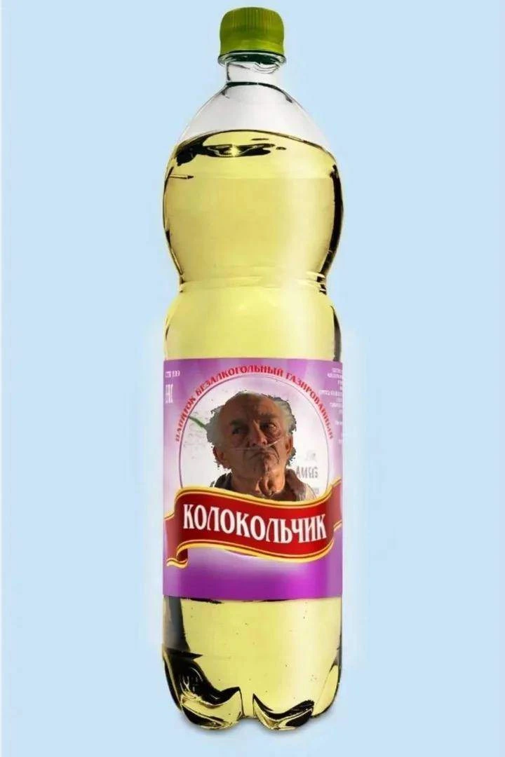 БУТЫЛКА — канал в мессенджере MAX