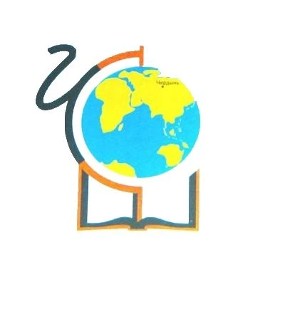 МАОУ Чердынская СОШ им.А.И.Спирина