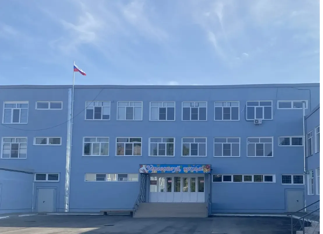 МКОУ ЗАТО Знаменск СОШ № 236 — канал в мессенджере MAX