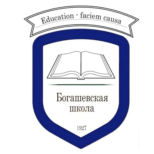 Богашевская школа Томского района