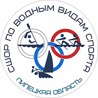 ГБУ ДО ЛО "СШОР по водным видам спорта"