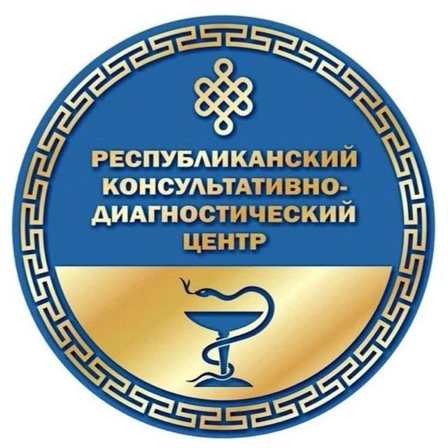 Республиканский консультативно-диагностический центр — канал в мессенджере MAX