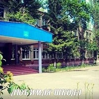 МБОУ СОШ №69 Воронеж