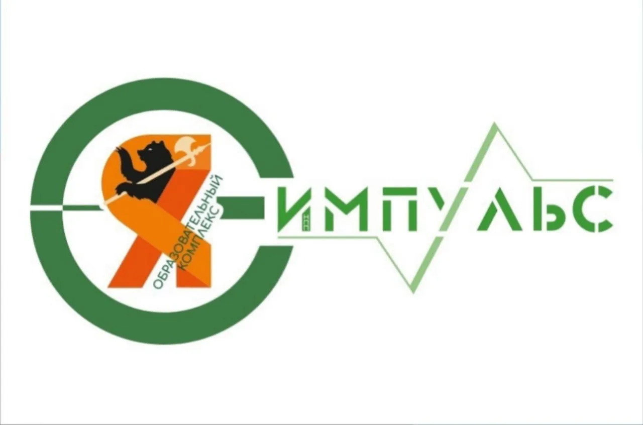 МОУ СОШ "Образовательный комплекс "Импульс" — канал в мессенджере MAX