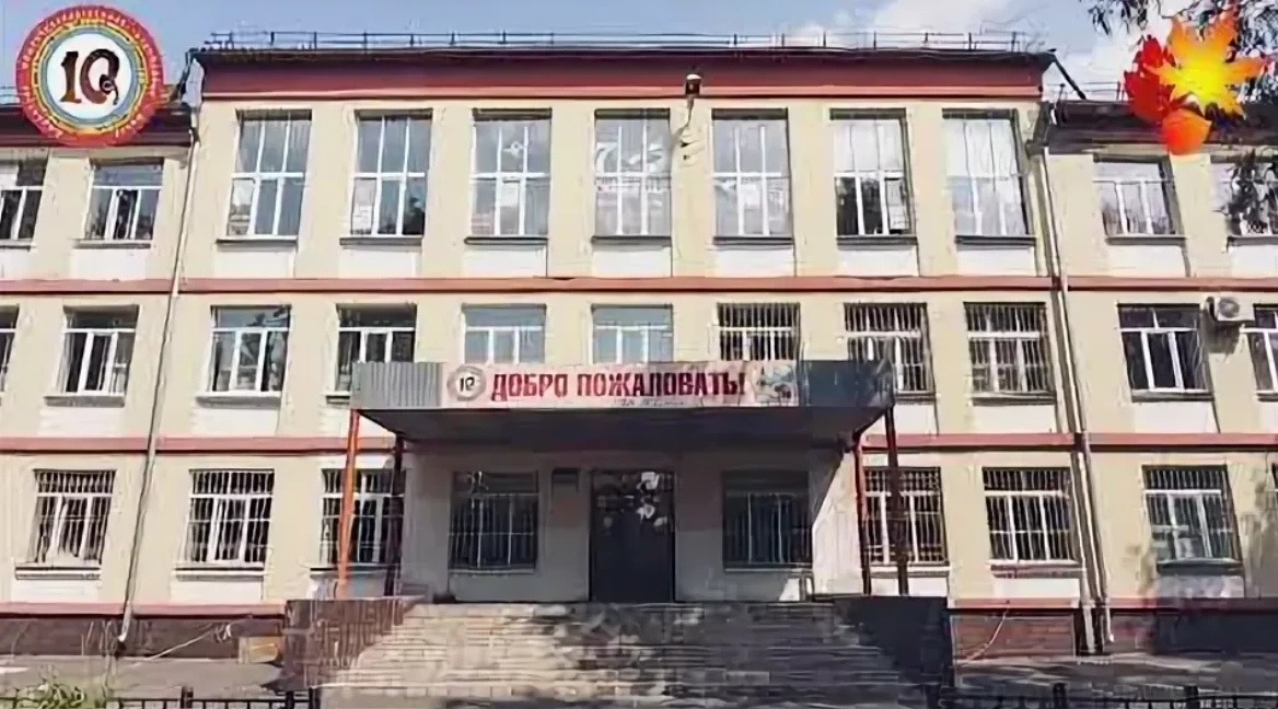 Публичный канал СОШ-109