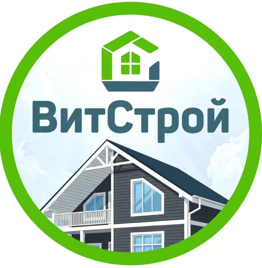 ВитСтрой. Строим каркасные и брусовые дома, бани — канал в мессенджере MAX
