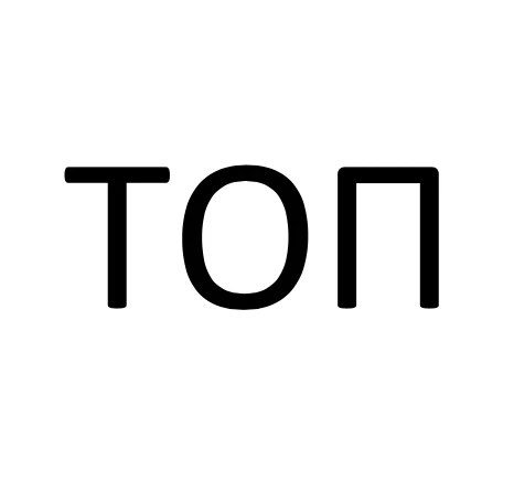 Топ новостроек — канал в мессенджере MAX