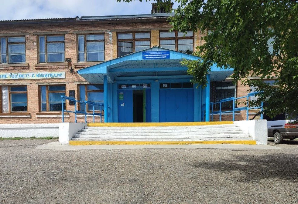 Логотип канала