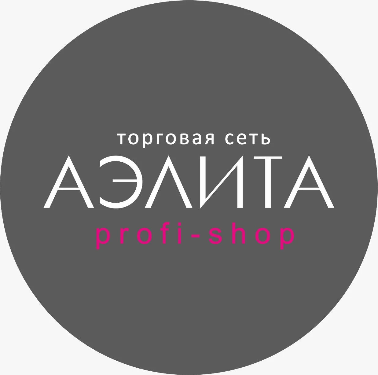 Канал Аэлита ПрофКосметика