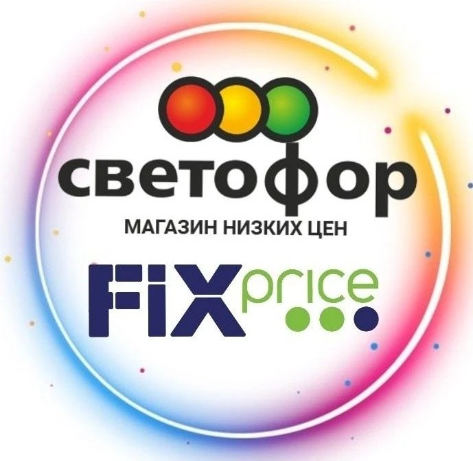 ОБЗОРЫ Fix Price | Светофор | Чижик | Доброцен — канал в мессенджере MAX
