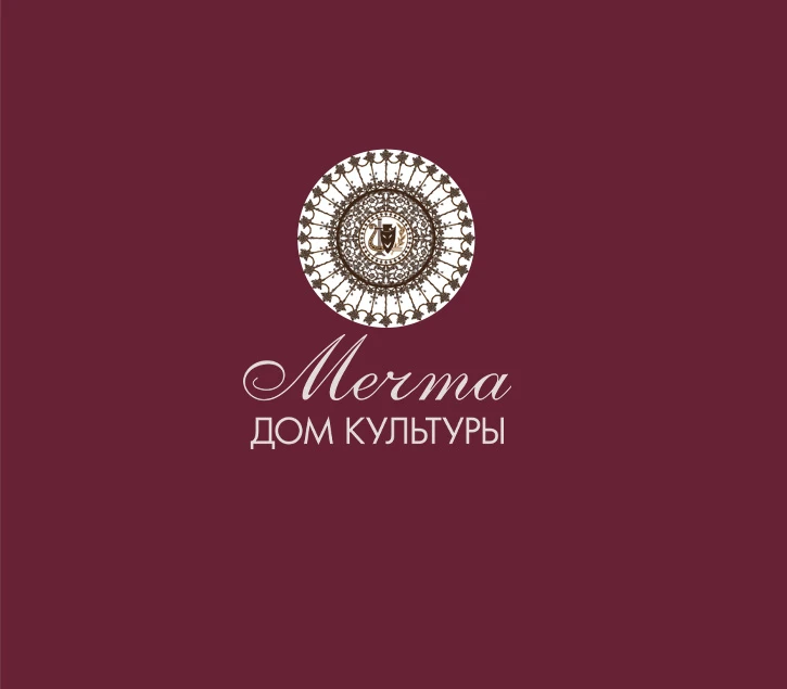 ДК "Мечта" | Селятино — канал в мессенджере MAX