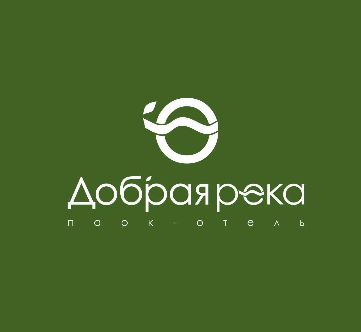 Добрая Река - парк-отель