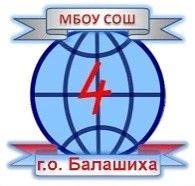 Школа № 4, Городской округ Балашиха — канал в мессенджере MAX