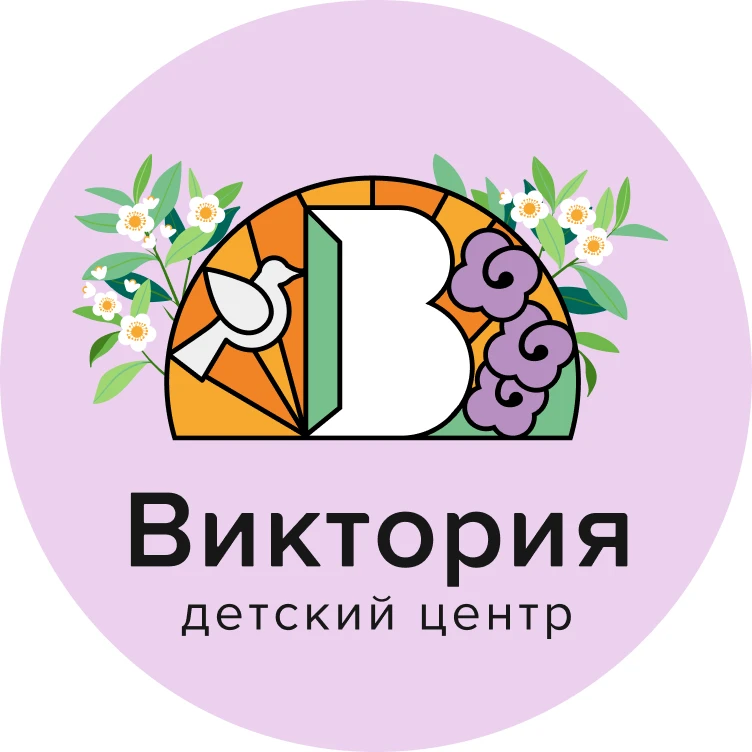 Детско-юношеский центр «Виктория»