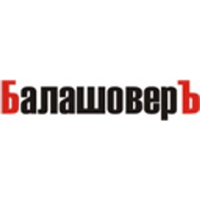 Балашовер — канал в мессенджере MAX