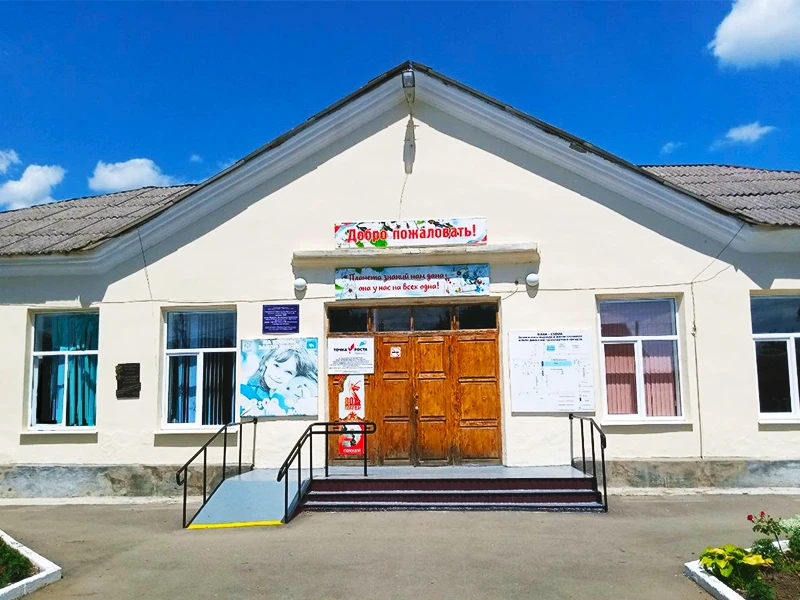 МБОУ СОШ №9 им.Л.М.Павличенко ст.Баговской