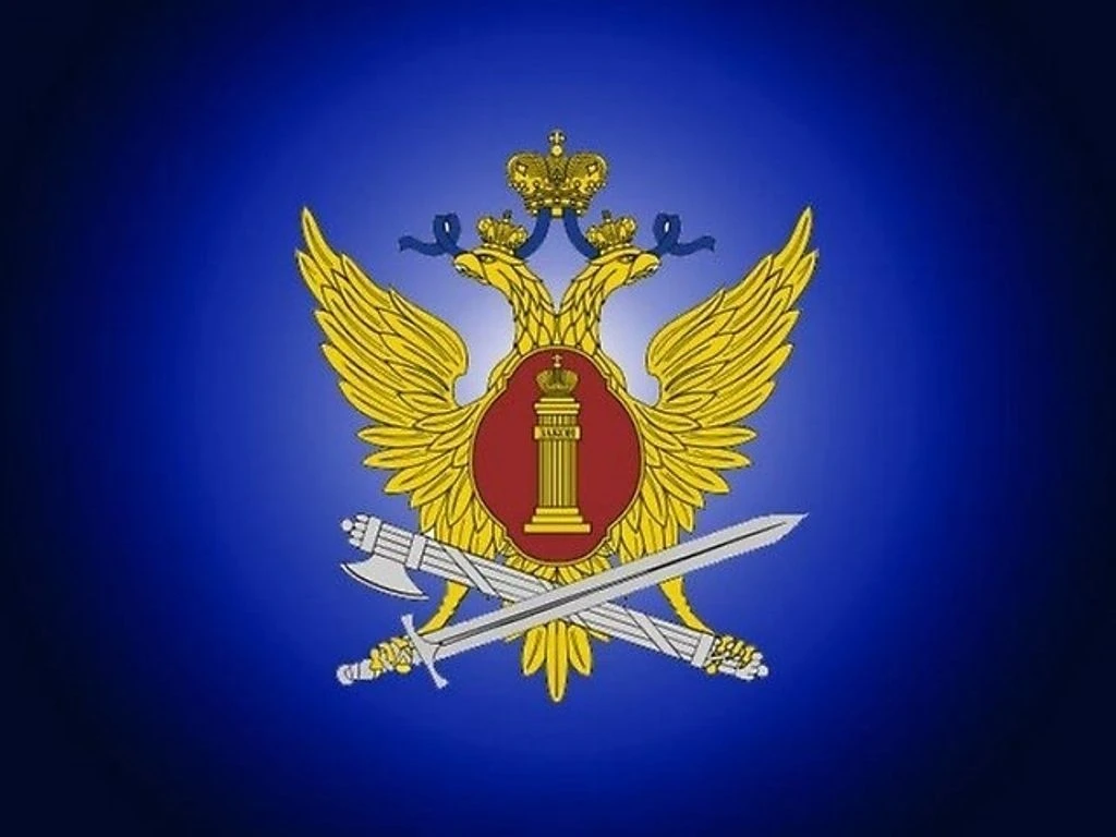 УФСИН России по Республике Саха (Якутия)