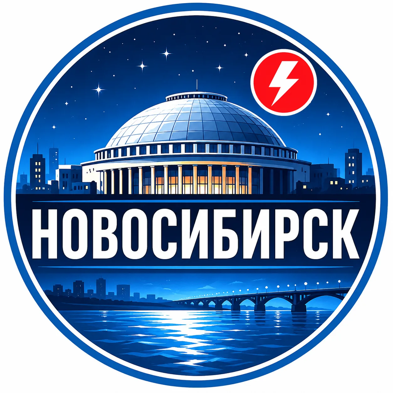 Новосибирск Новости — канал в мессенджере MAX
