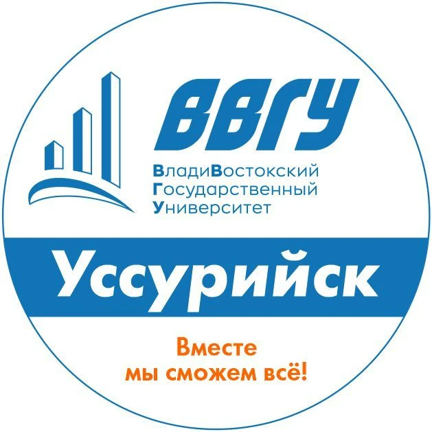 ВВГУ Уссурийск — канал в мессенджере MAX