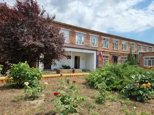 МБОУ №46 г.Шахты