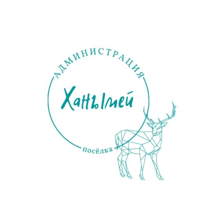 ХАНЫМЕЙ. Официально — канал в мессенджере MAX