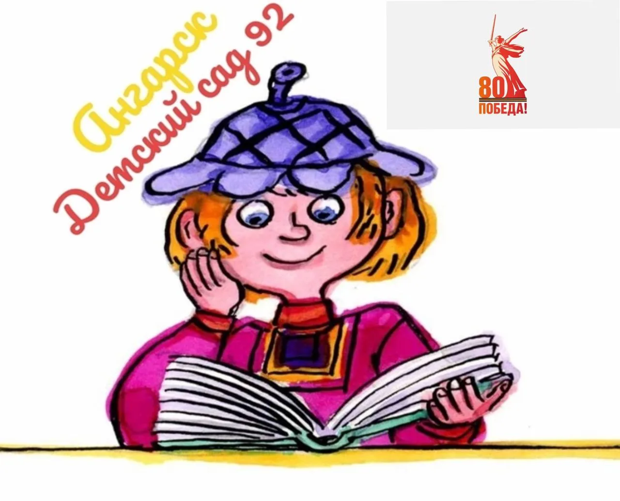 ПроСад92