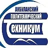 Акбулакский политехнический техникум