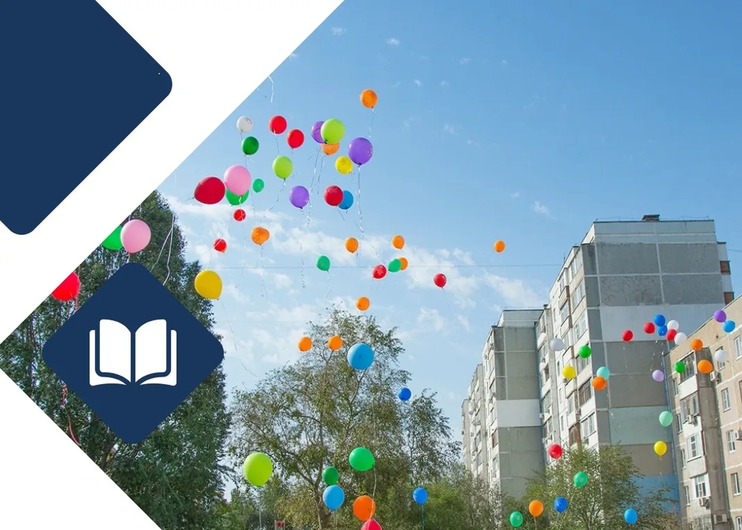 МБОУ "Лицей "Политэк" г.Волгодонска