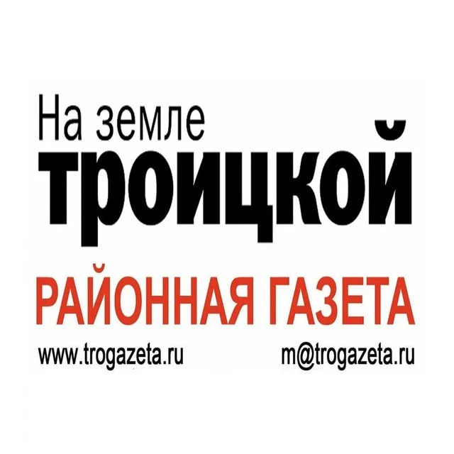 На земле троицкой — канал в мессенджере MAX