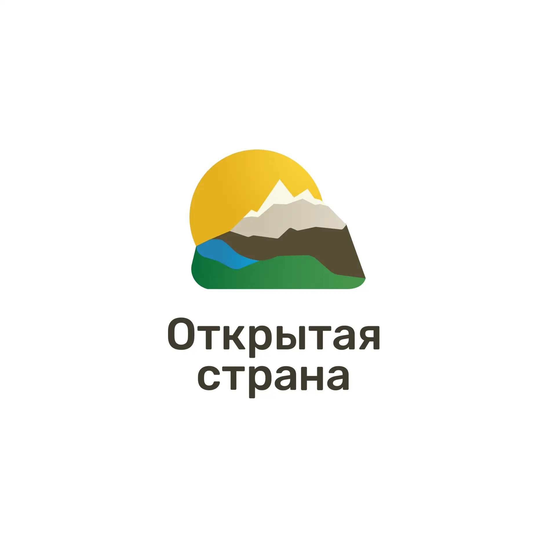 Открытая Страна - путешествия на автобусе — канал в мессенджере MAX