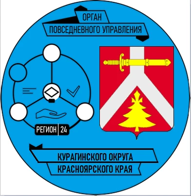 МКУ "ЕДДС Курагинского округа"