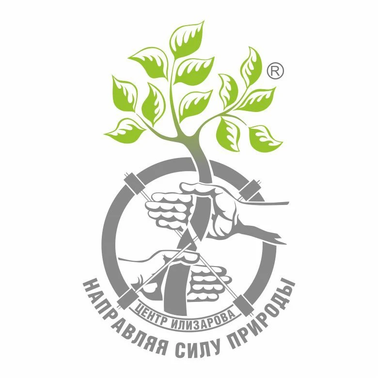 Центр Илизарова | ilizarov.ru — канал в мессенджере MAX