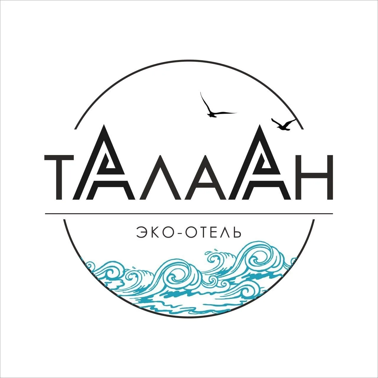 Эко-отель "Талаан"| Бурятия